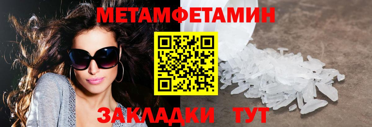 Кумертау  Амфетамин Premium  Вход с VPN 