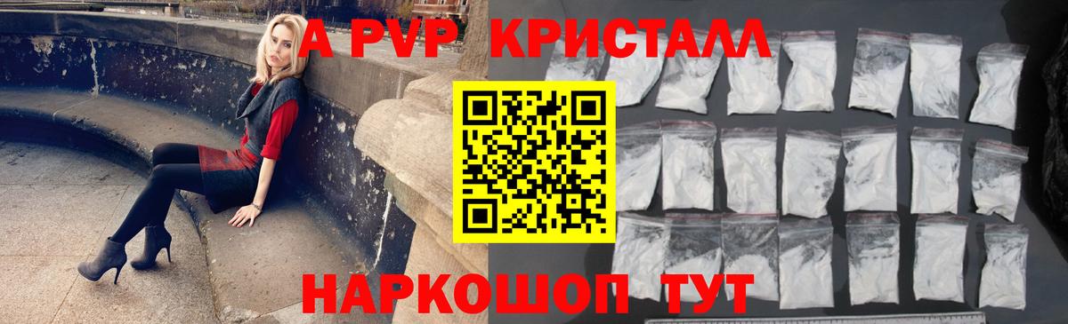 ГАШИШ Кумертау