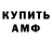 Первитин пудра BLYTHE