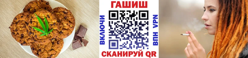 Cannafood марихуана  Кумертау 
