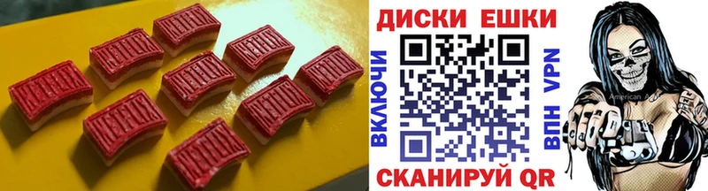 наркошоп  Кумертау  Экстази Cube 