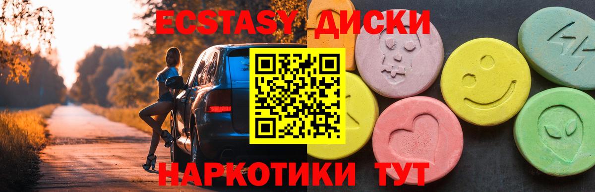 ГАШ  A-PVP СК кристаллы  Меф МЯУ МЯУ   МЕТАМФЕТАМИН  Кокаин  Кумертау  МЕФ  МАРИХУАНА  Бошки Шишки  Вход с VPN 