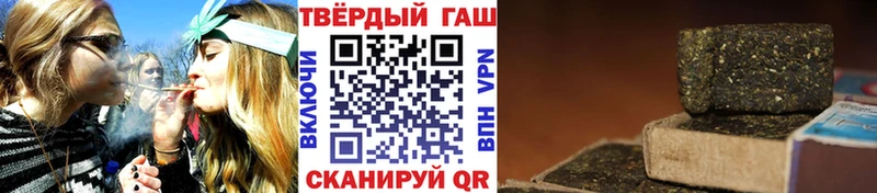 ГАШ Cannabis  Кумертау 