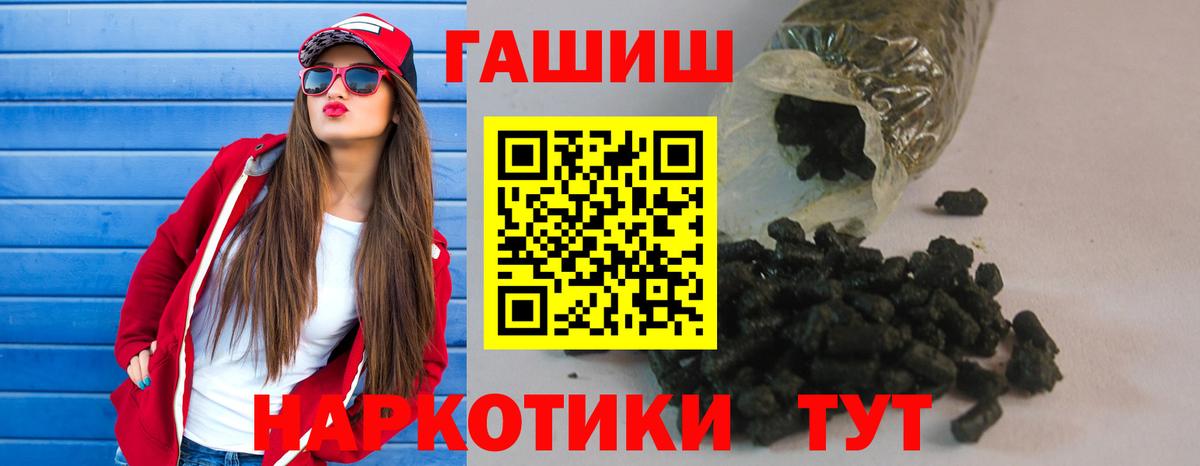 ГАШ индика сатива Кумертау