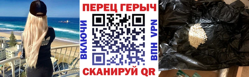 ГЕРОИН белый  как найти закладки  Кумертау 