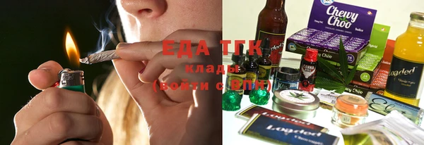 шишки Осинники