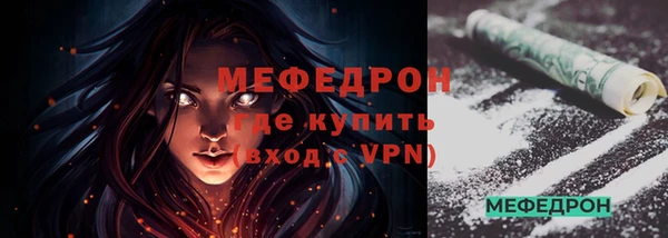 MDMA Premium VHQ Осташков