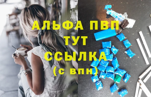 MDMA Premium VHQ Осташков