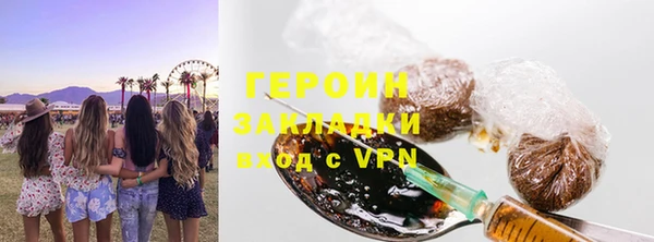 MDMA Premium VHQ Осташков