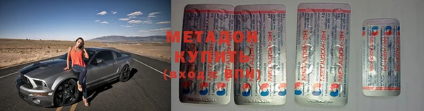 кокаин премиум Алексин