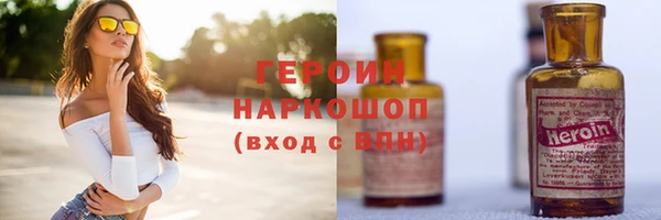 шишки Осинники