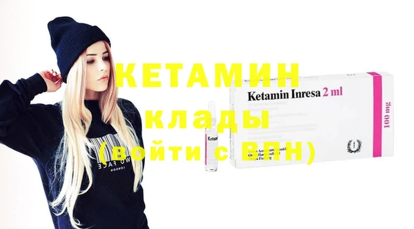 кокаин премиум Абдулино