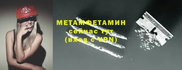 гашиш Видное