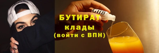 MDMA Premium VHQ Осташков