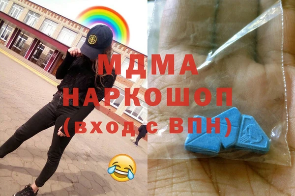 шишки Осинники