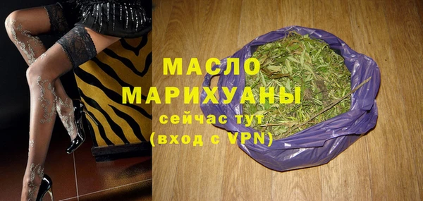 MDMA Premium VHQ Осташков