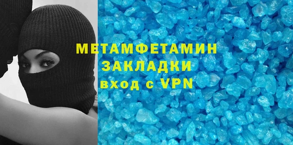 кокаин премиум Абдулино