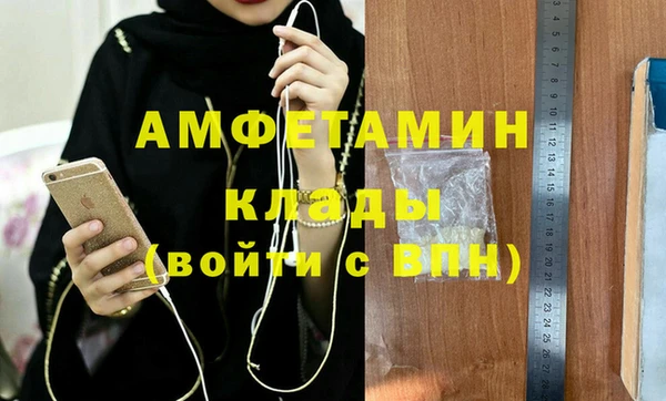 трава Ветлуга
