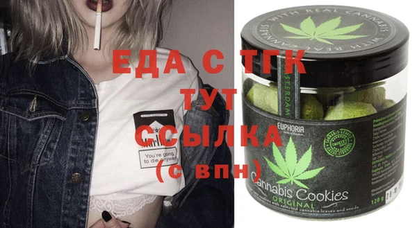 MDMA Premium VHQ Осташков