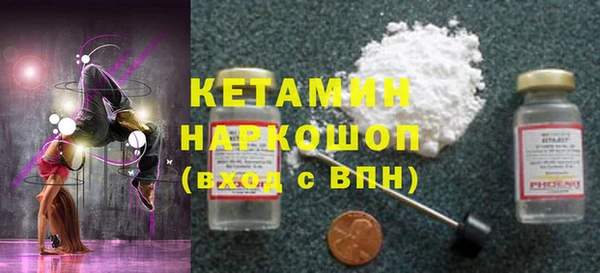 MDMA Premium VHQ Осташков