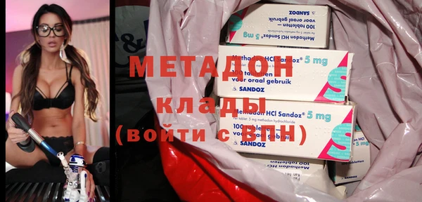 MDMA Premium VHQ Осташков