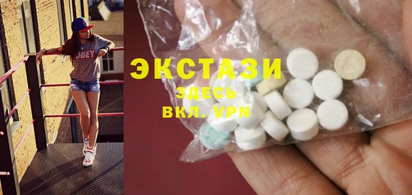 кокаин колумбия Абаза
