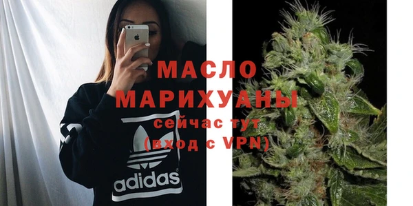 шишки Осинники