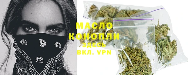 MDMA Premium VHQ Осташков