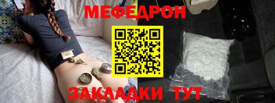 ешки Донецк
