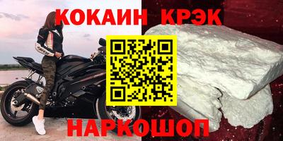 первитин Новозыбков