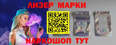 ешки Донецк