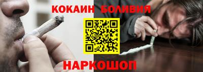 ешки Донецк