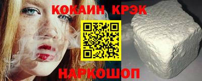 кокс Дубна