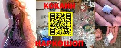 кокс Дубна
