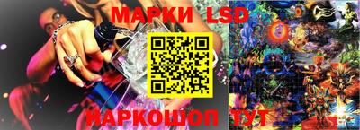 ешки Донецк