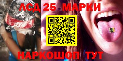 ешки Донецк