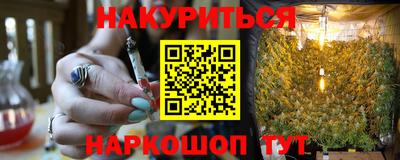 ешки Донецк
