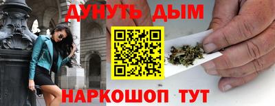 ешки Донецк