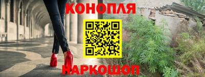 ешки Донецк