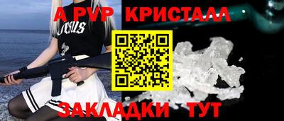ешки Донецк