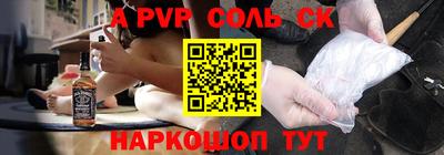 ешки Донецк