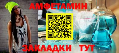ешки Донецк