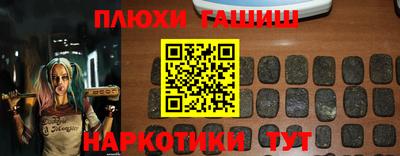 кокаин колумбия Новокубанск