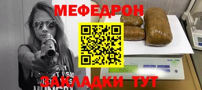 ешки Донецк
