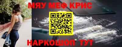 PSILOCYBIN Новодвинск