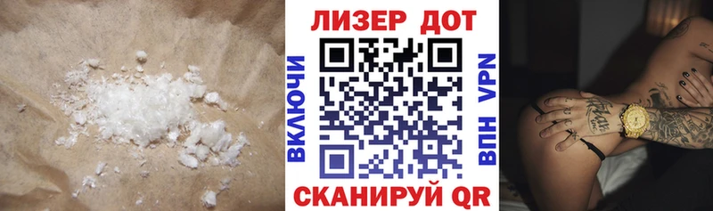 Лсд 25 экстази кислота  купить закладку  kraken ТОР  Кумертау 