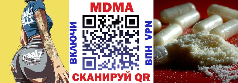 МДМА Molly наркота Кумертау