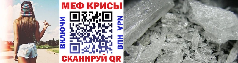 Мефедрон VHQ  Кумертау 