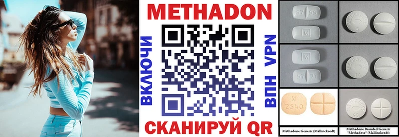 KRAKEN как войти Кумертау Метадон мёд как найти