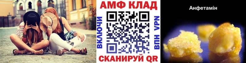 Метамфетамин кристалл  где можно купить   Кумертау 